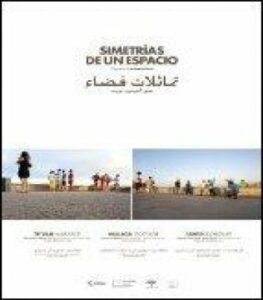 Baelo Claudia acoge la exposición fotográfica Simetrías de un Espacio, un trabajo intercultural de Antonio Pérez