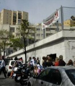 Padres del Puerta del Mar de Algeciras inician movilizaciones en demanda de soluciones para el centro