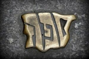 Sefarad . Por: Ángel Luis Jiménez