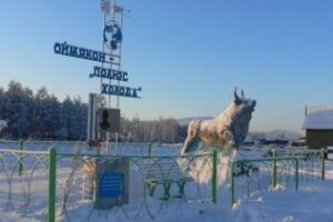 Te puede interesar. Conoce uno de los pueblos más fríos de todo el mundo