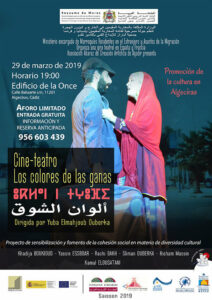 La obra cine-teatro "Los colores de las ganas" llega Algeciras