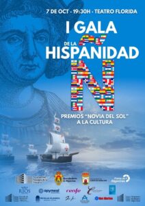 Algeciras acogerá la I Gala de la Hispanidad" organizada por la Asociación de Amigos de la Música